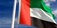 امارات به عضویت غیردائم شورای امنیت درآمد