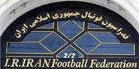 تعلیق فدراسیون فوتبال ایران صحت دارد؟
