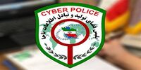  اقدامات فوری پس از کلیک روی لینک‌های آلوده/ برای قطع دسترسی کلاهبرداران چه کنیم؟