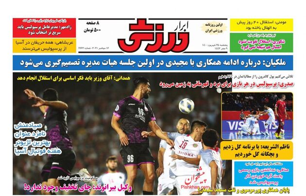 AbrarSport