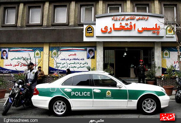 برگزیده عکس‌های خبری یکم اسفندماه