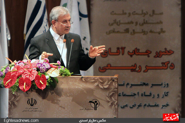 مقامات ارشد دولت در همایش صندوق بازنشستگی (گزارش تصویری)