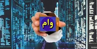 چرا روند پرداخت وام بانکی در سال 99 دو برابر شد؟