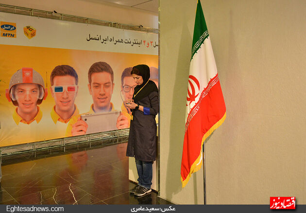 نشست مطبوعاتی مدیرعامل ایرانسل