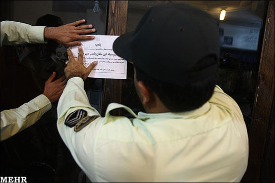 ۱۴۹ پرونده جدید تخلفات صنفی