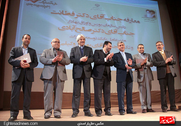 گزیده عکس‌های خبری سال 93 اقتصادنیوز