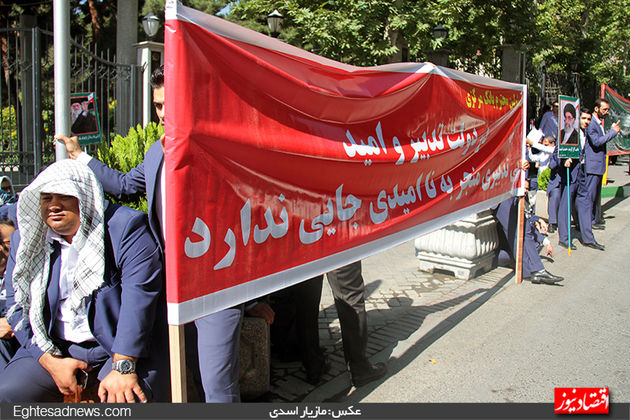 گزارش تصویری تجمع کارمندان «میزان» مقابل بانک مرکزی