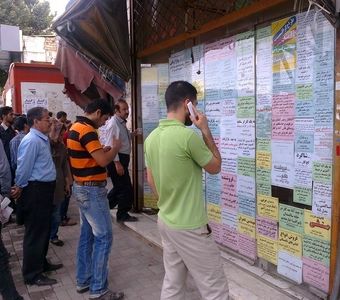 استخدام‌های محدود، امیدهای حداقلی؛ بازار کار در وضعیت تعلیق | چرا آگهی‌های شغلی بعد از جنگ ناپدید شدند؟