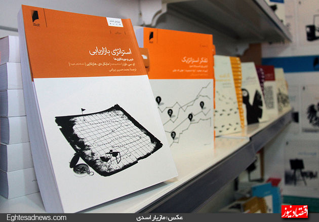 گزارش تصویری از غرفه انتشارات دنیای‌ اقتصاد در نمایشگاه کتاب تهران