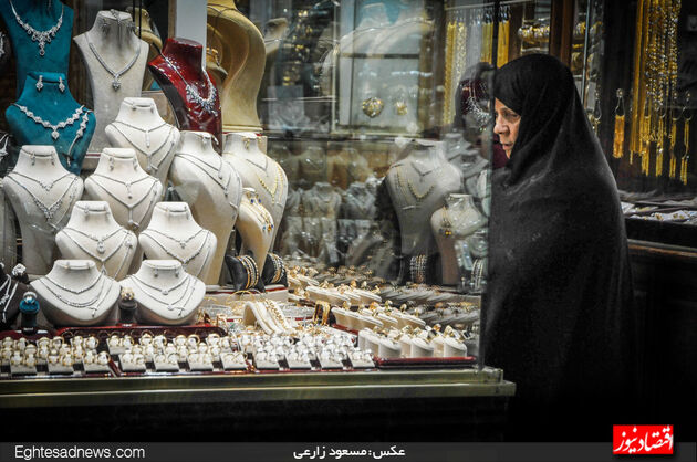 قشرهای مختلف مقابل ویترین طلا چه واکنش‌هایی نشان می‌دهند؟(گزارش تصویری)