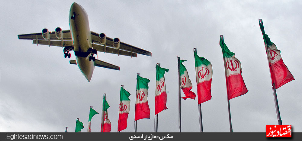 سهم گشایش‌های هوایی ایران پس از توافق