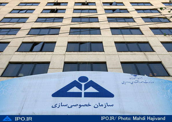 لغو عرضه سهام متعلق به امیر منصور آریا