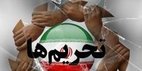 لایحه حمایت از ایرانیان خارج از کشور به مجلس ارسال شد+جزئیات
