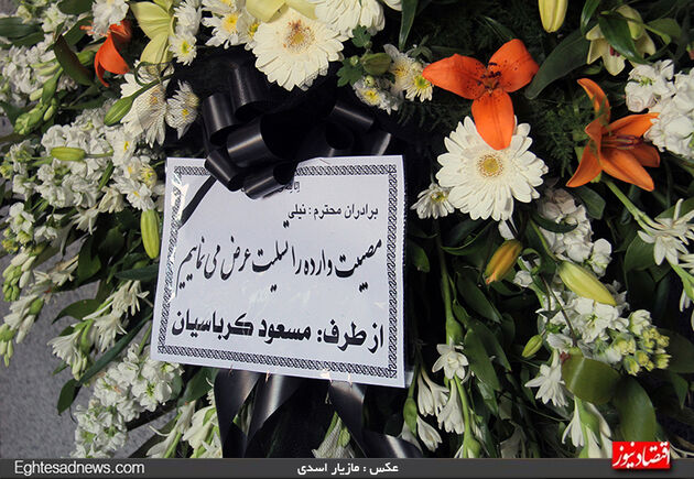 گزارش تصویری مراسم ختم عموی مسعود نیلی
