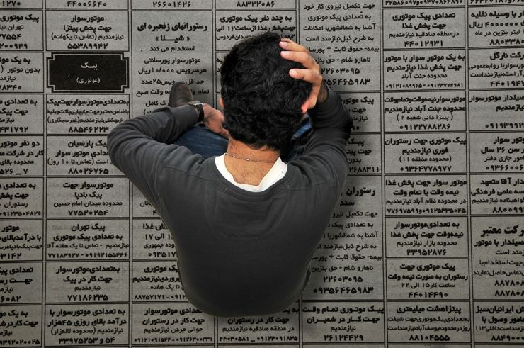 پیش‌بینی صندوق بین‌المللی پول درباره نرخ بیکاری در ایران

