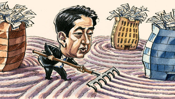 رشد منفی اقتصاد ژاپن در سه‌ماهه دوم 2015