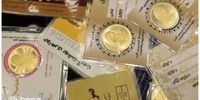 حراج ربع سکه در مرکز مبادله ایران/ شرایط و نحوه خرید اعلام شد