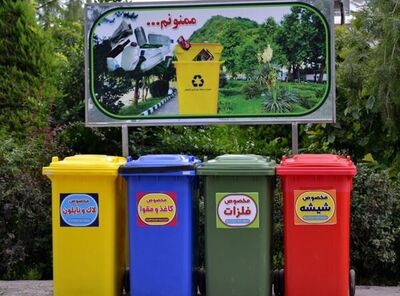 زباله بدهید، طرح ترافیک بگیرید