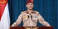 انفجار نفتکش انگلیسی در دریای سرخ/ ارتش یمن تایید کرد؛ عملیات کار ما بود