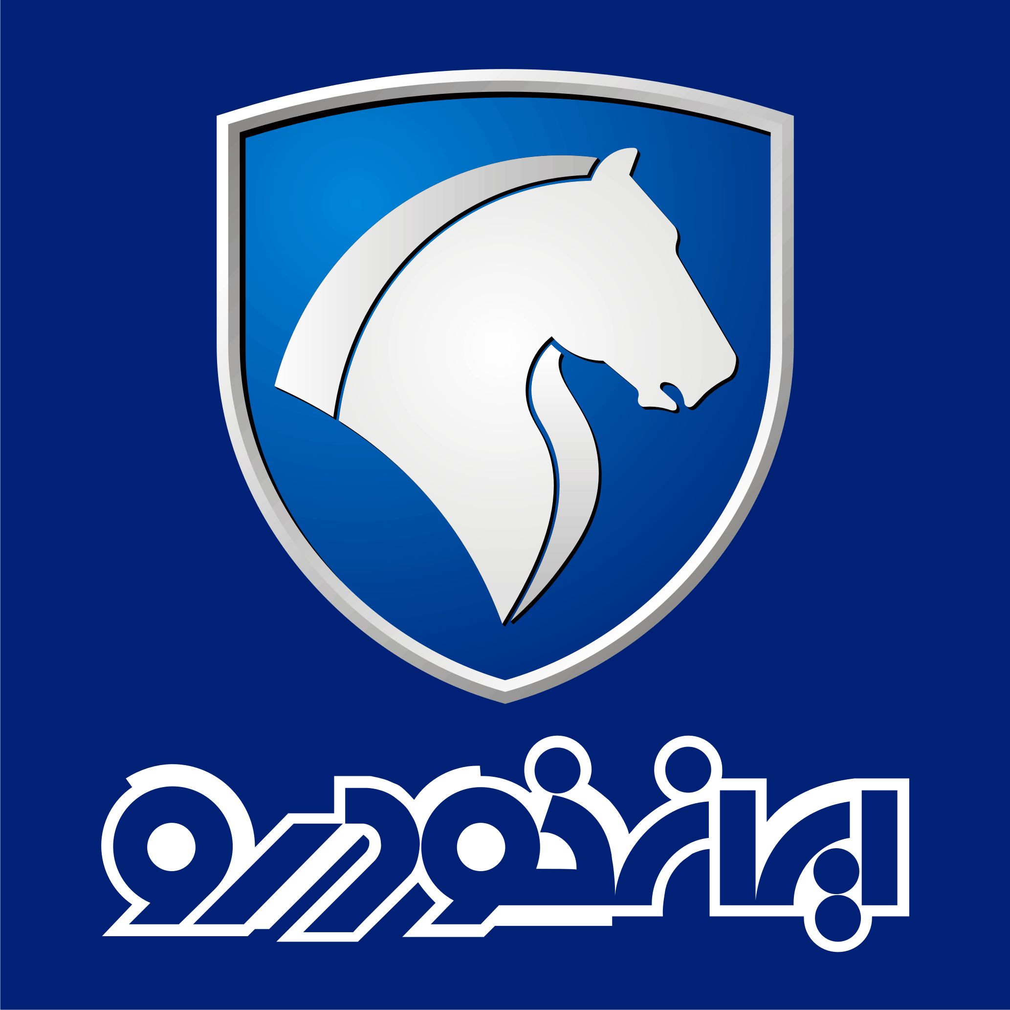 نتایج قرعه کشی ایران خودرو طرح مادران اعلام شد + جزئیات