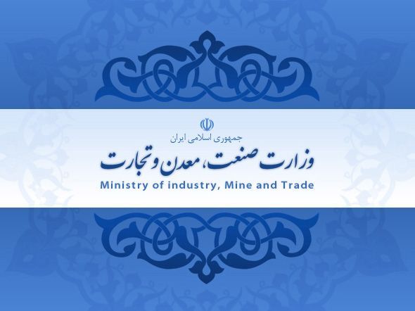تکذیب یک خبر از سوی وزارت صمت