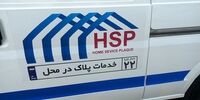  اجرای آزمایشی طرح تعویض پلاک‌ از درب منازل
 