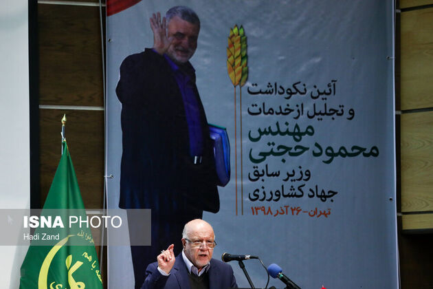 تصاویر مراسم تجلیل از محمود حجتی