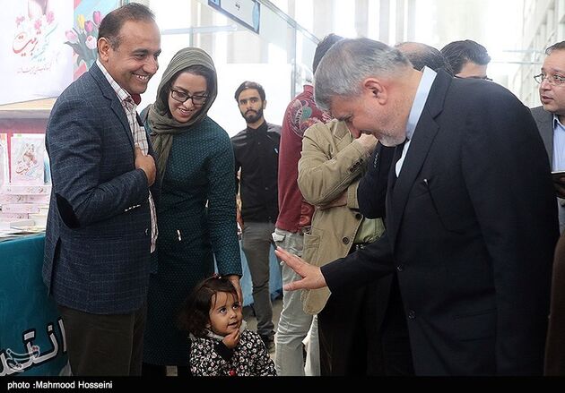 سی امین نمایشگاه بین الملی کتاب تهران