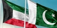 پاکستان و کویت توافقنامه همکاری دفاعی امضا کردند/ ماجرا چیست؟