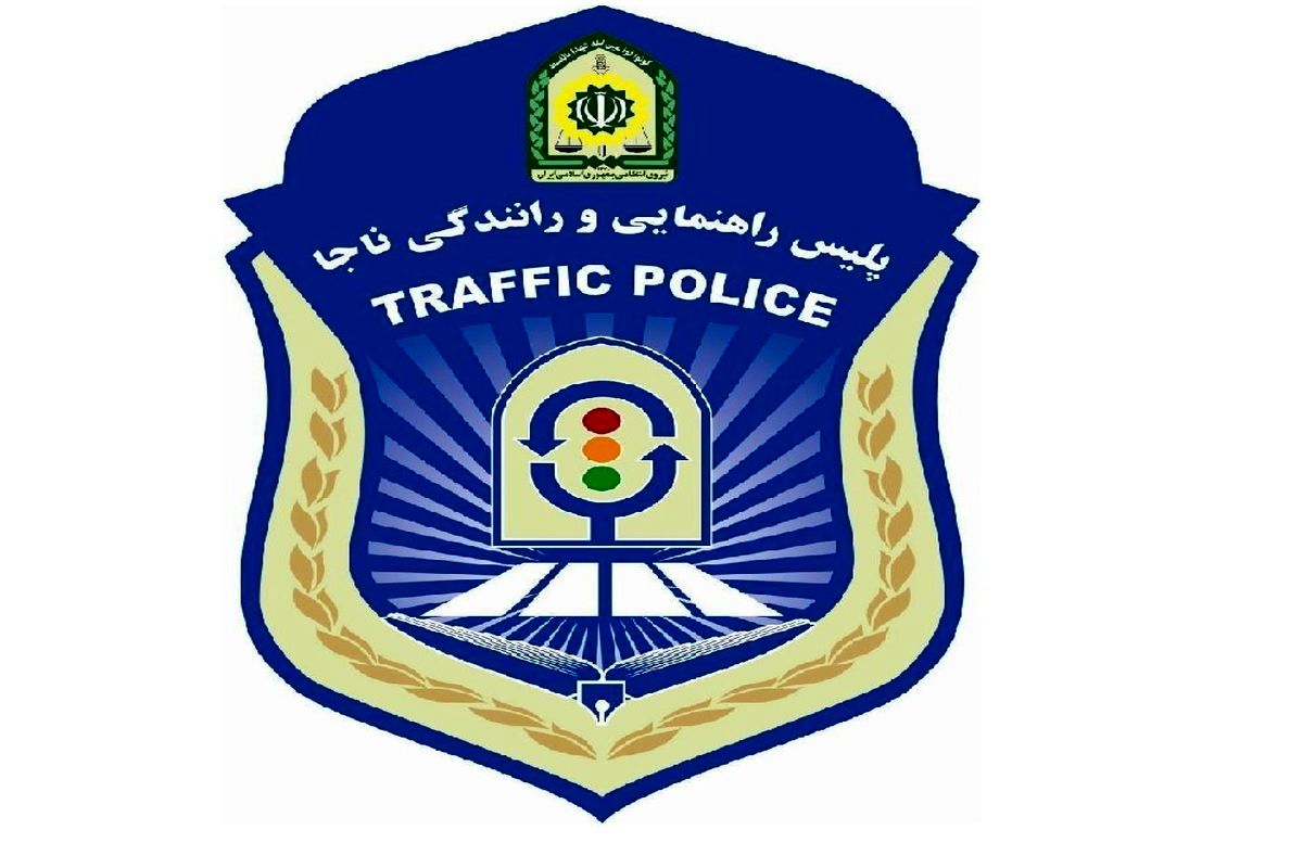 اعمال محدودیت ترافیکی در محورهای شمالی البرز
