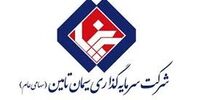 سود تلفیقی سیتا ۲۴۰ درصد رشد کرد+اینفوگرافی