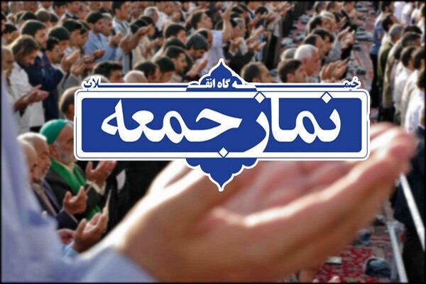واکنش تند یک امام جمعه به جنایت اخیر در مشهد و شهادت دو طلبه 