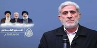 تاکید سردار قاآنی بر تداوم حمایت و ایستادگی ایران در کنار فلسطین