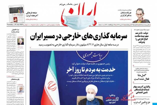 Iran_s