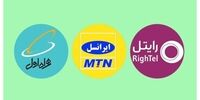 واکنش نماینده مجلس به درخواست اپراتورها برای گرانی اینترنت