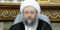  آیت الله آملی لاریجانی یک پیام صادر کرد