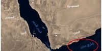 وقوع حادثه امنیتی در نزدیکی یمن
