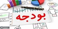 زمان برگزاری نخستین جلسه کمیسیون تلفیق بودجه 1402
