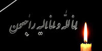 در این استان عزای عمومی اعلام شد