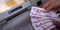 ترفندی برای افزایش مبلغ یارانه نقدی