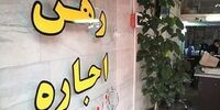 تمدید اجباری قرارداد اجاره/ فرصت نجات مستأجران یا تهدید بازار مسکن؟