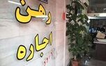 گران ترین و ارزان ترین مناطق تهران برای اجاره نشینی کدامند؟