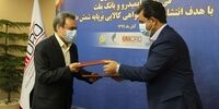 انتشار گواهی سپرده کالایی بر پایه شمش طلا