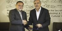 همکاری شورای عالی مناطق آزاد و موسسه فرهنگی اکو