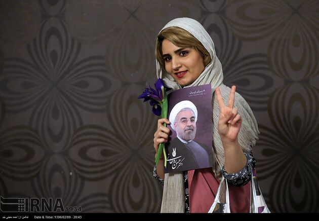 همایش زنان حامی روحانی در تهران