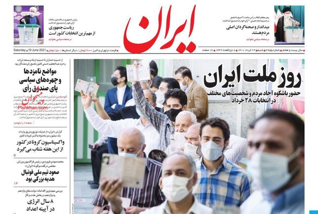 Iran