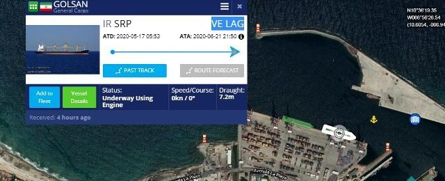 یک کشتی ایرانی دیگر در ونزوئلا پهلو گرفت