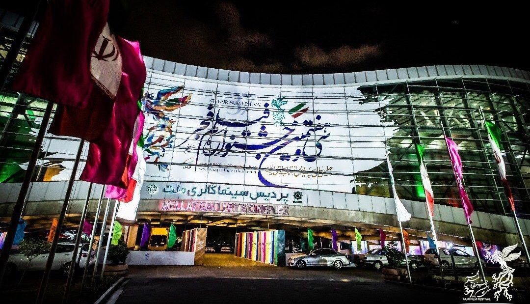 حمله سایبری به بلیت‌فروشی جشنواره فجر