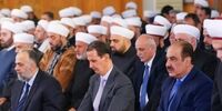 بشار اسد نماز عید سعید فطر را اقامه کرد+ عکس
