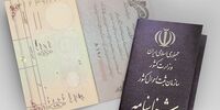 امکان درخواست صدور شناسنامه به صورت الکترونیکی فراهم شد 